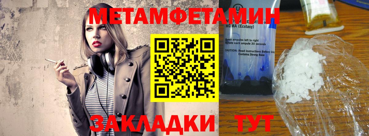 Amphetamine  Амфетамин 98%  АМФЕТАМИН  Кинель  Вход с VPN 