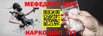 Альфа ПВП Краснокаменск