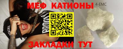 соль курить ск Краснодар