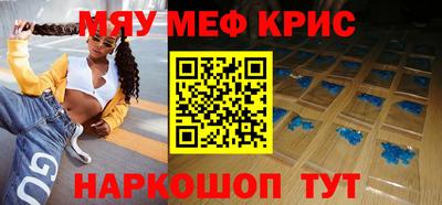 винт Краснознаменск