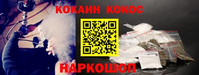 соль курить ск Краснодар