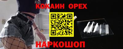 винт Краснознаменск
