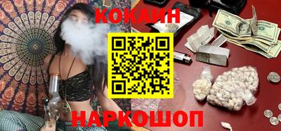 соль курить ск Краснодар