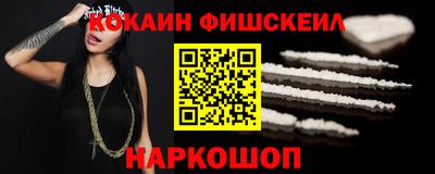Альфа ПВП Краснокаменск