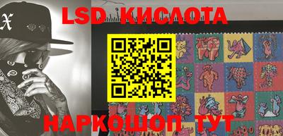 Альфа ПВП Краснокаменск