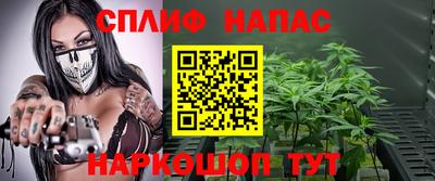 соль курить ск Краснодар