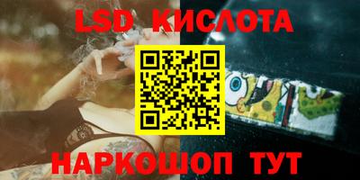 Альфа ПВП Краснокаменск