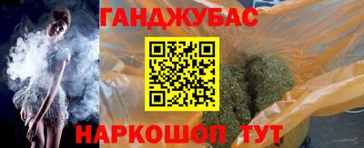 Альфа ПВП Краснокаменск