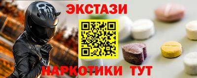 Альфа ПВП Краснокаменск