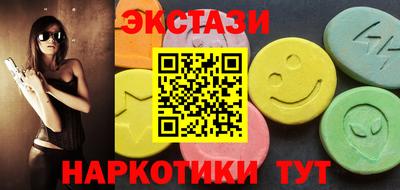 соль курить ск Краснодар