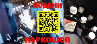 винт Краснознаменск