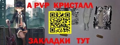 винт Краснознаменск