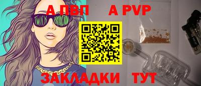 винт Краснознаменск