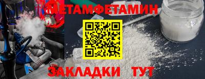 винт Краснознаменск