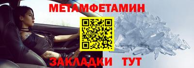 Альфа ПВП Краснокаменск