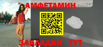 винт Краснознаменск