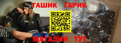 винт Краснознаменск