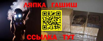 Альфа ПВП Краснокаменск