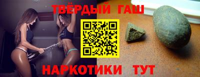 соль курить ск Краснодар