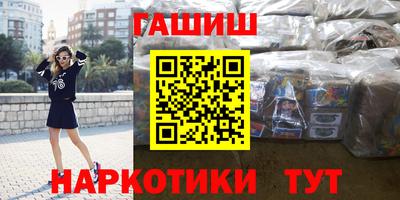 Альфа ПВП Краснокаменск