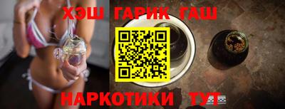 соль курить ск Краснодар
