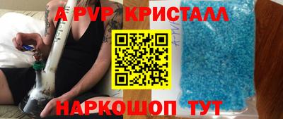 соль курить ск Краснодар