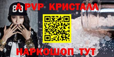 винт Краснознаменск