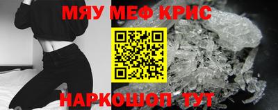 винт Краснознаменск