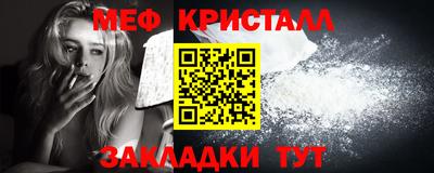 соль курить ск Краснодар