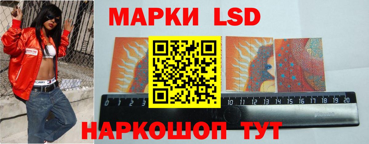 LSD-25 экстази ecstasy Кинель