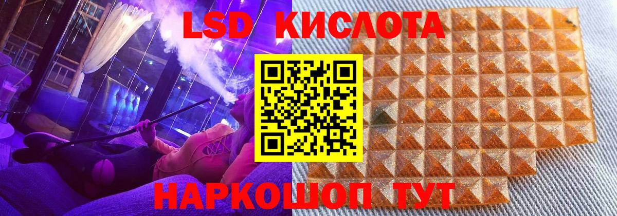 Кинель  Марки N-bome 1,5мг  Вход с VPN 