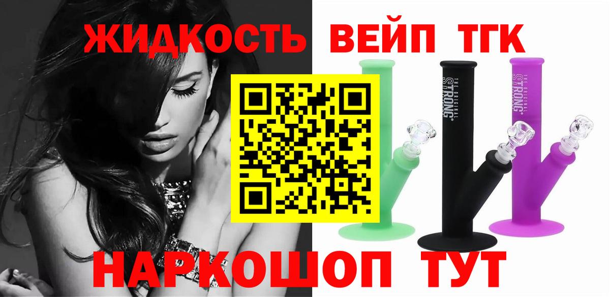 Кинель  ТГК Wax  цена наркотик  Вход с VPN 