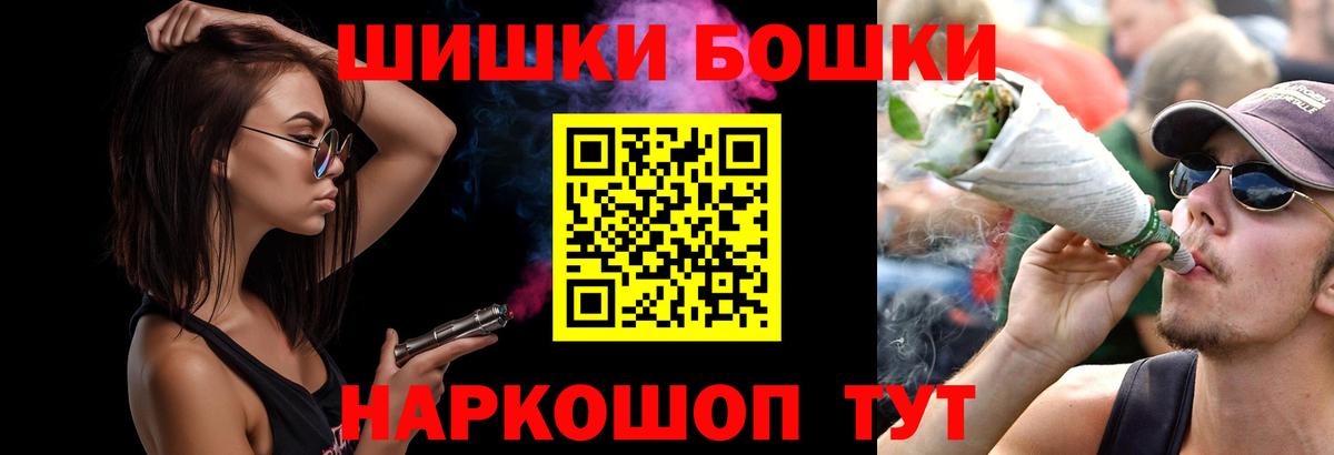Кинель  Шишки марихуана план  Бошки марихуана AK-47  Бошки марихуана White Widow  Вход с VPN 